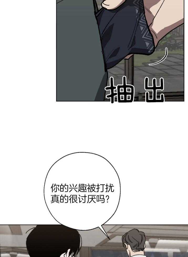 《互换深渊》漫画最新章节第27话 让人惊愕的提议免费下拉式在线观看章节第【14】张图片