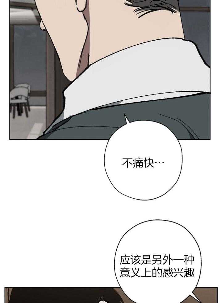 《互换深渊》漫画最新章节第27话 让人惊愕的提议免费下拉式在线观看章节第【6】张图片