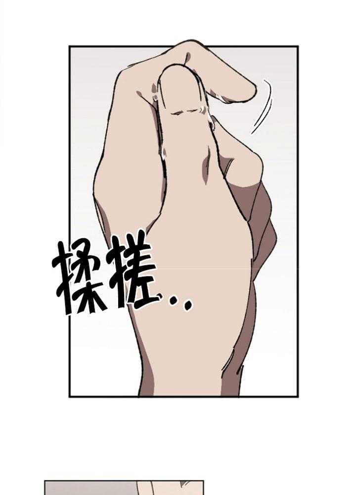 《互换深渊》漫画最新章节第27话 让人惊愕的提议免费下拉式在线观看章节第【23】张图片