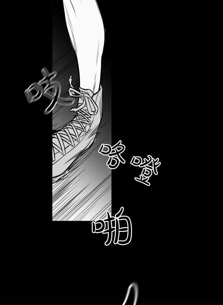 《寸步难行》漫画最新章节第1话 1_还要多久免费下拉式在线观看章节第【32】张图片