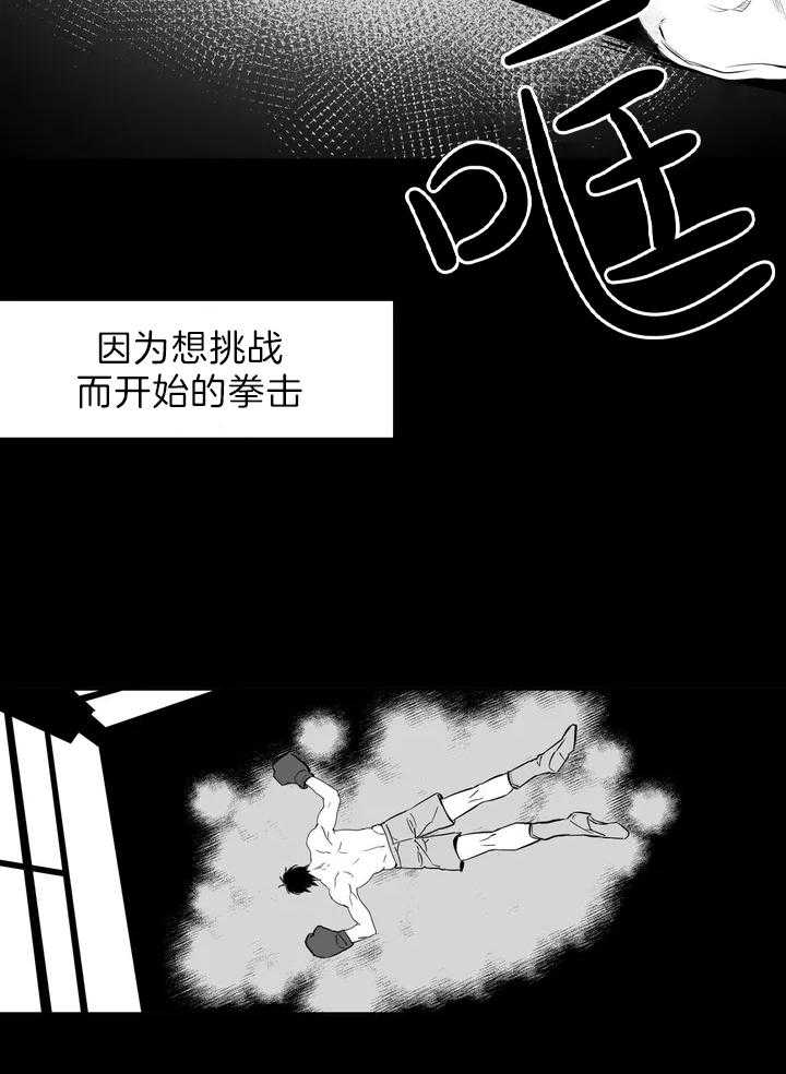 《寸步难行》漫画最新章节第1话 1_还要多久免费下拉式在线观看章节第【29】张图片