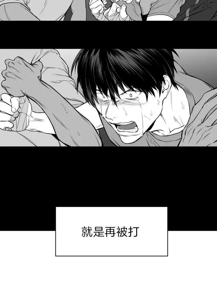 《寸步难行》漫画最新章节第1话 1_还要多久免费下拉式在线观看章节第【24】张图片