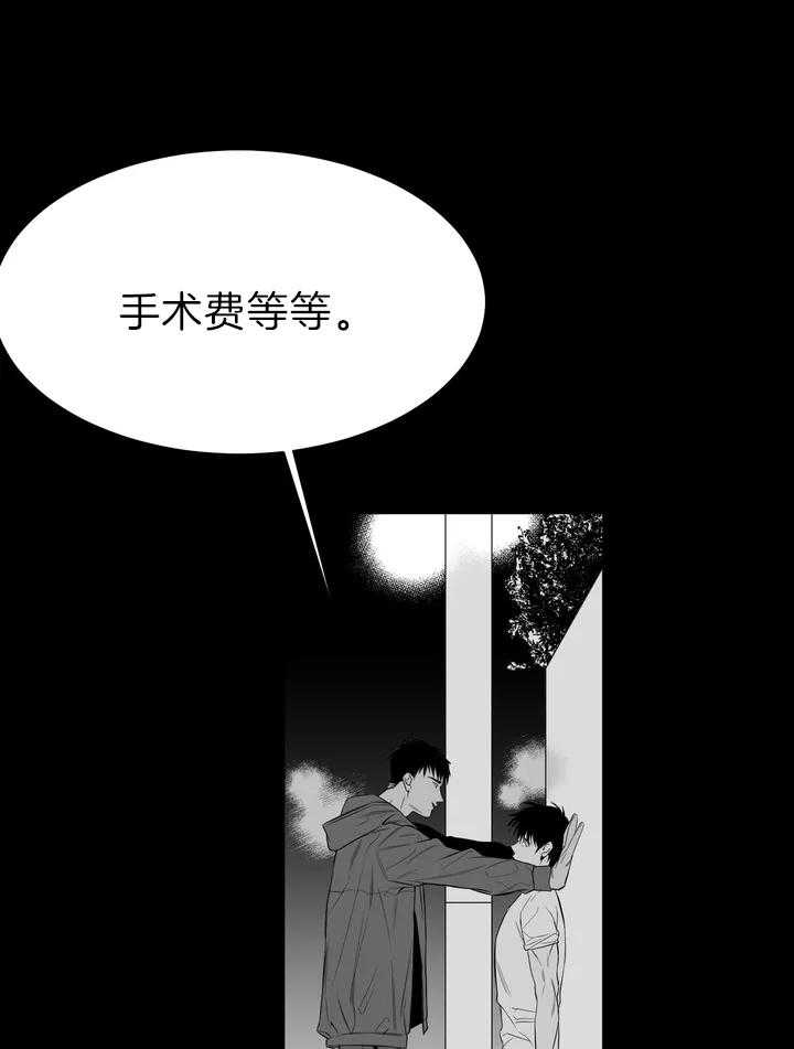 《寸步难行》漫画最新章节第2话 2_不需要免费下拉式在线观看章节第【10】张图片