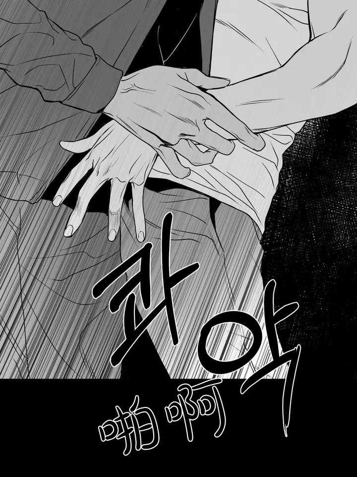 《寸步难行》漫画最新章节第2话 2_不需要免费下拉式在线观看章节第【24】张图片