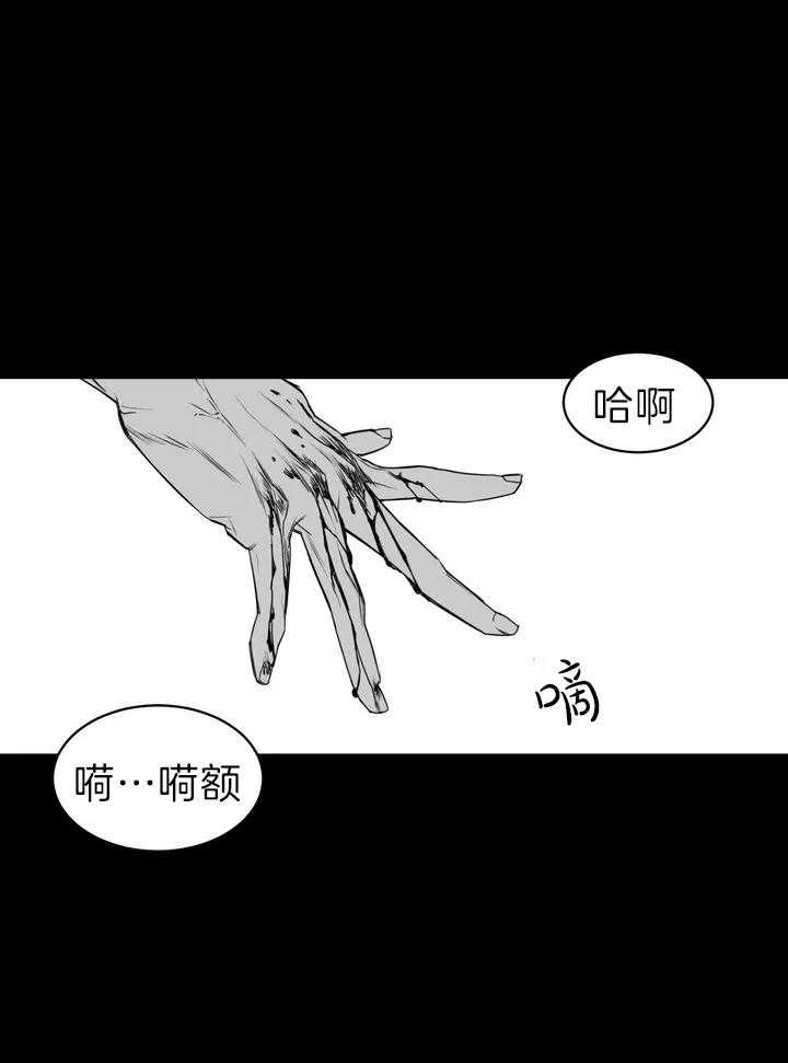 《寸步难行》漫画最新章节第2话 2_不需要免费下拉式在线观看章节第【35】张图片