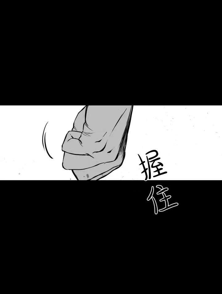 《寸步难行》漫画最新章节第2话 2_不需要免费下拉式在线观看章节第【3】张图片