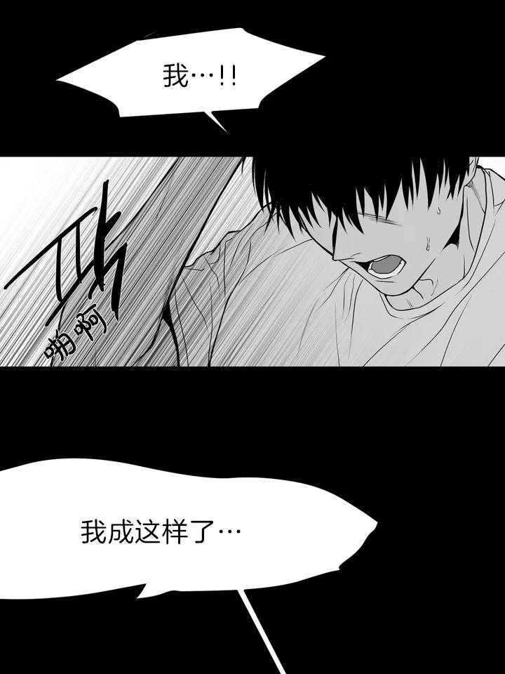 《寸步难行》漫画最新章节第2话 2_不需要免费下拉式在线观看章节第【26】张图片