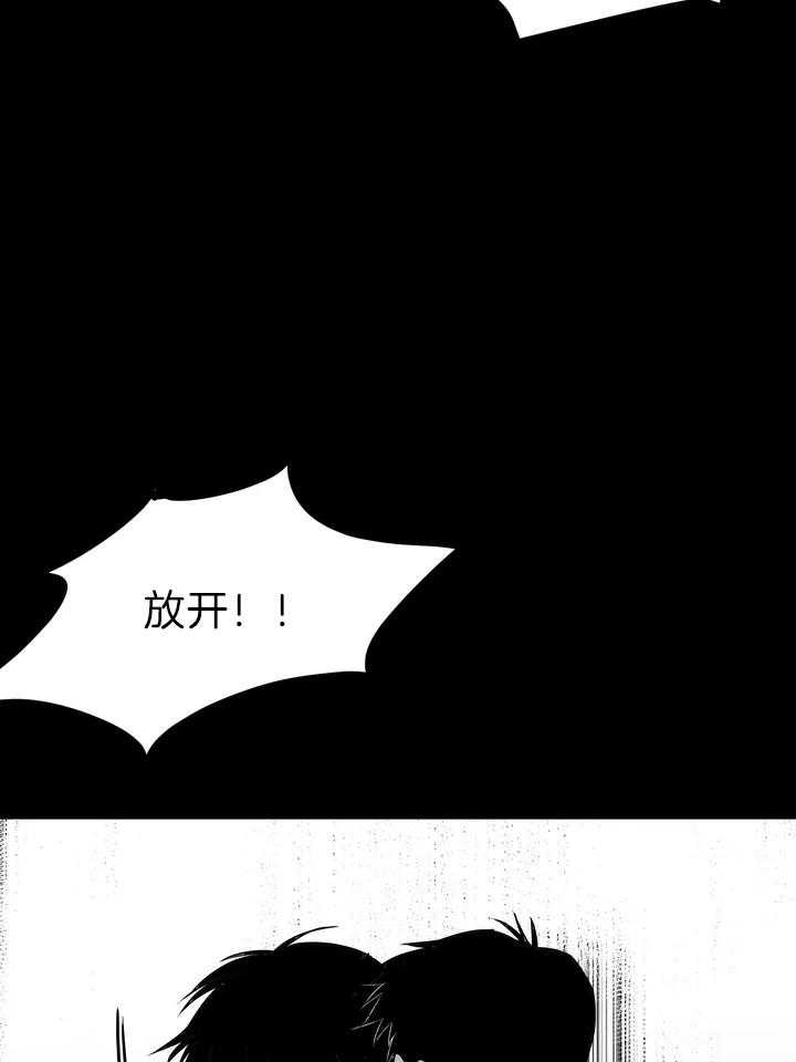 《寸步难行》漫画最新章节第2话 2_不需要免费下拉式在线观看章节第【22】张图片