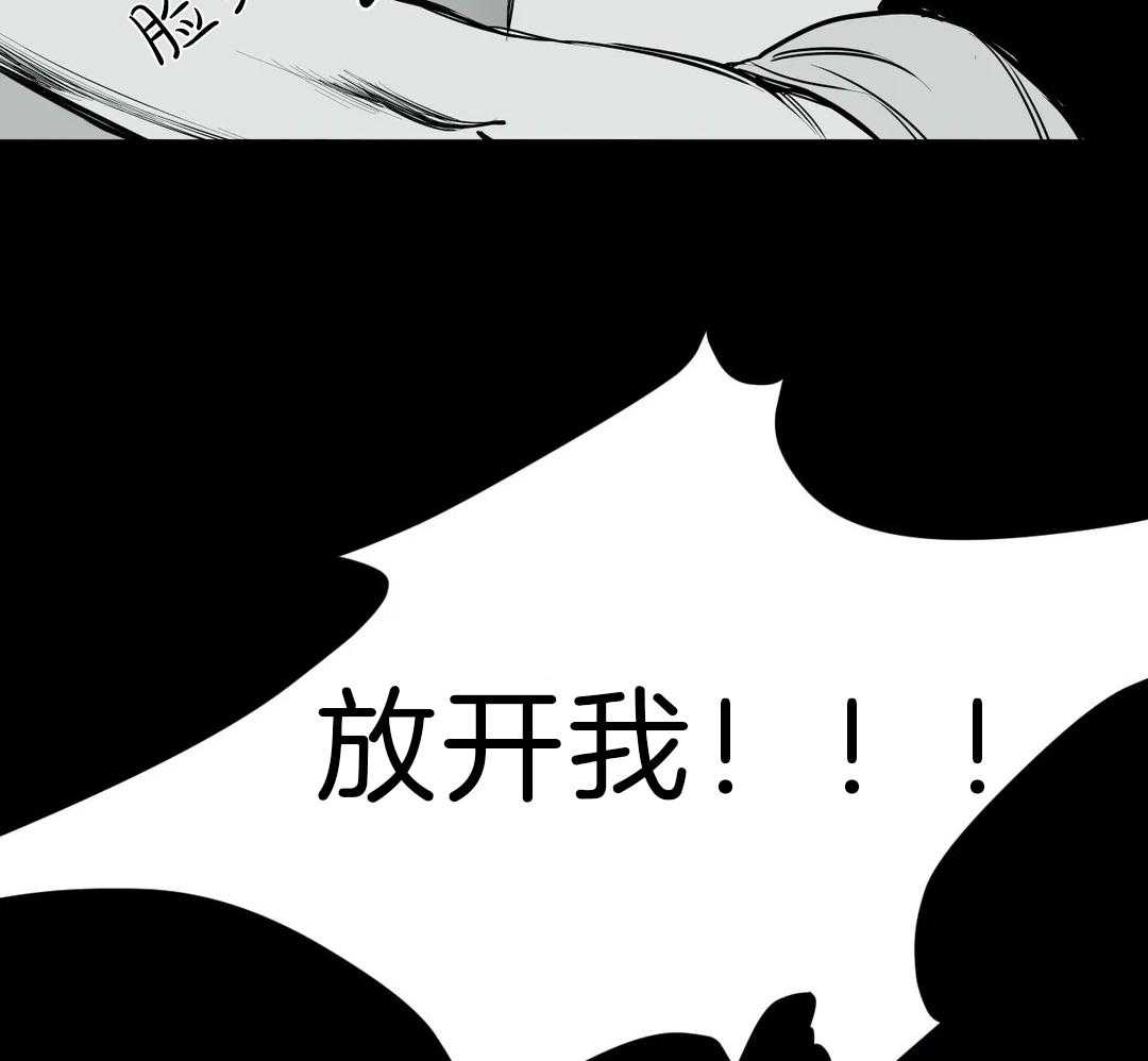 《寸步难行》漫画最新章节第3话 3_离开免费下拉式在线观看章节第【7】张图片