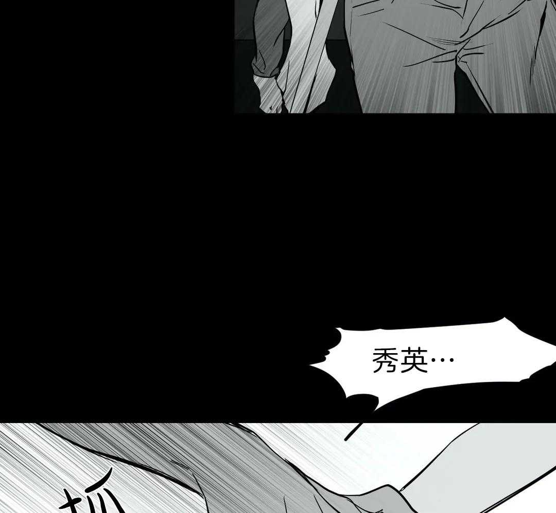 《寸步难行》漫画最新章节第3话 3_离开免费下拉式在线观看章节第【16】张图片