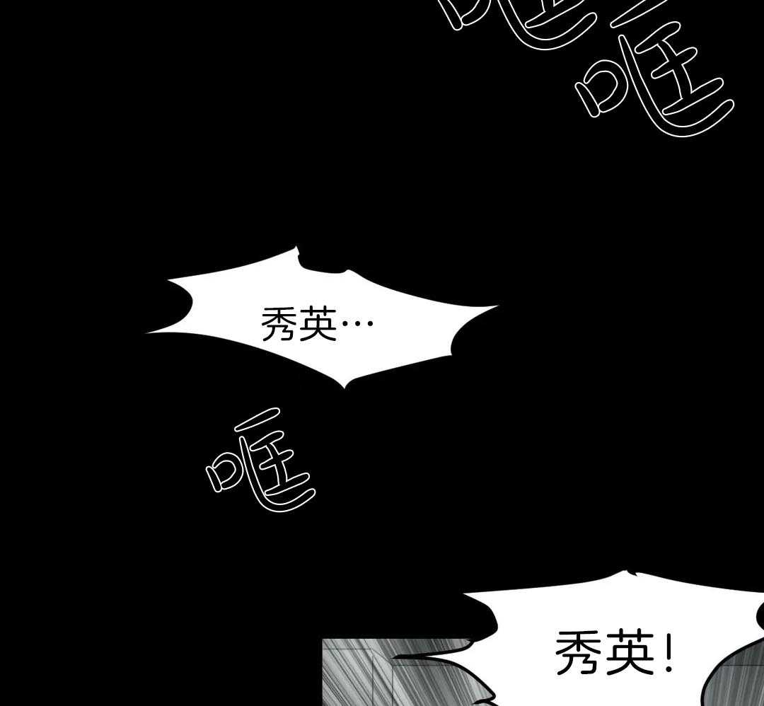 《寸步难行》漫画最新章节第3话 3_离开免费下拉式在线观看章节第【18】张图片