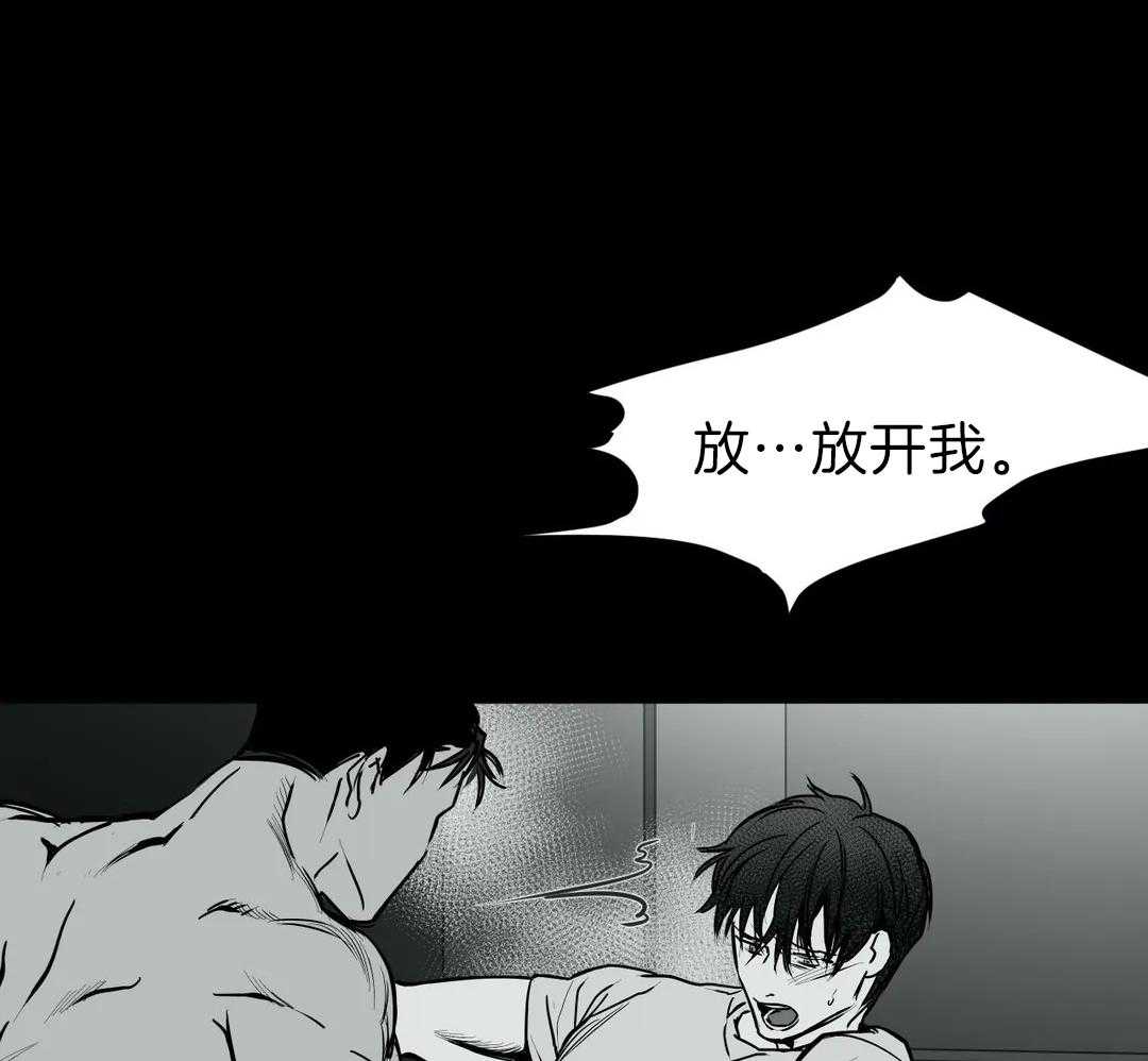 《寸步难行》漫画最新章节第3话 3_离开免费下拉式在线观看章节第【23】张图片