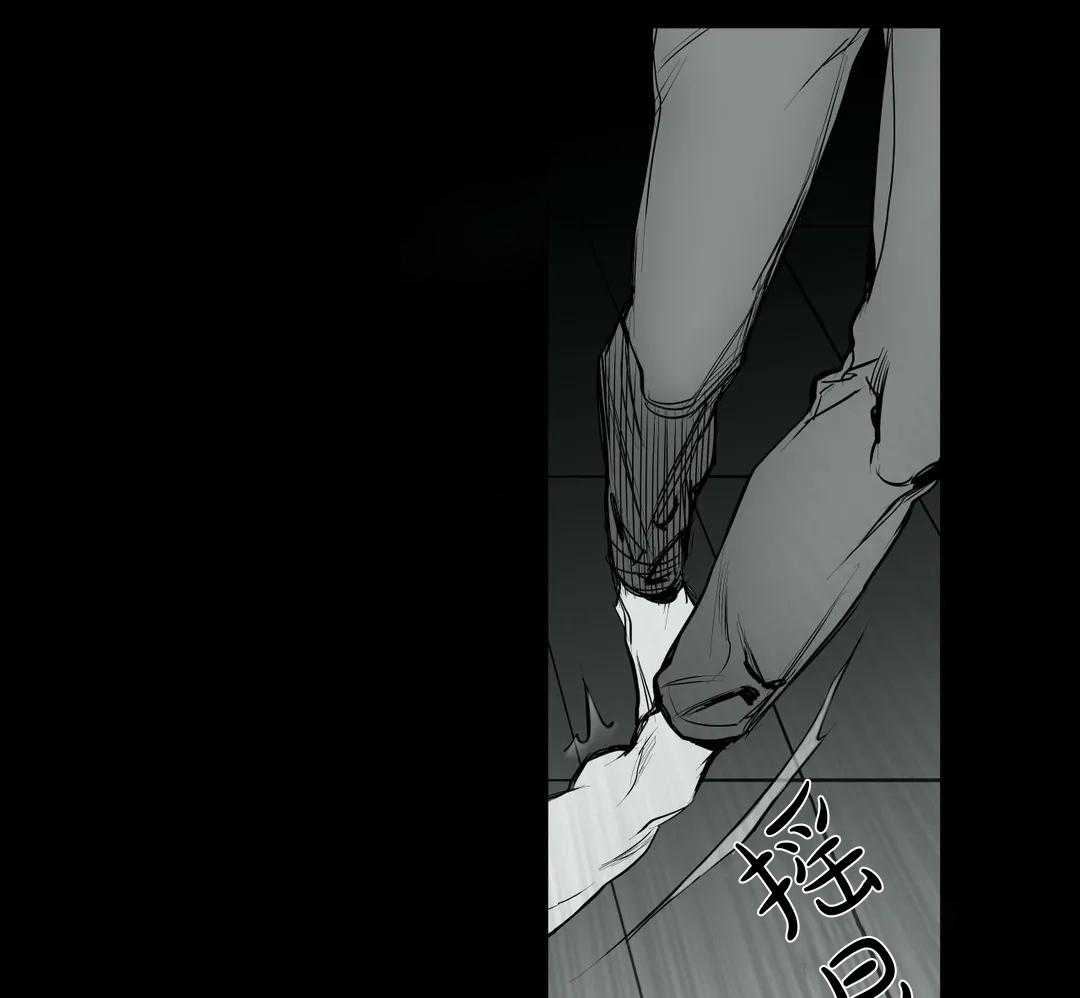 《寸步难行》漫画最新章节第3话 3_离开免费下拉式在线观看章节第【12】张图片