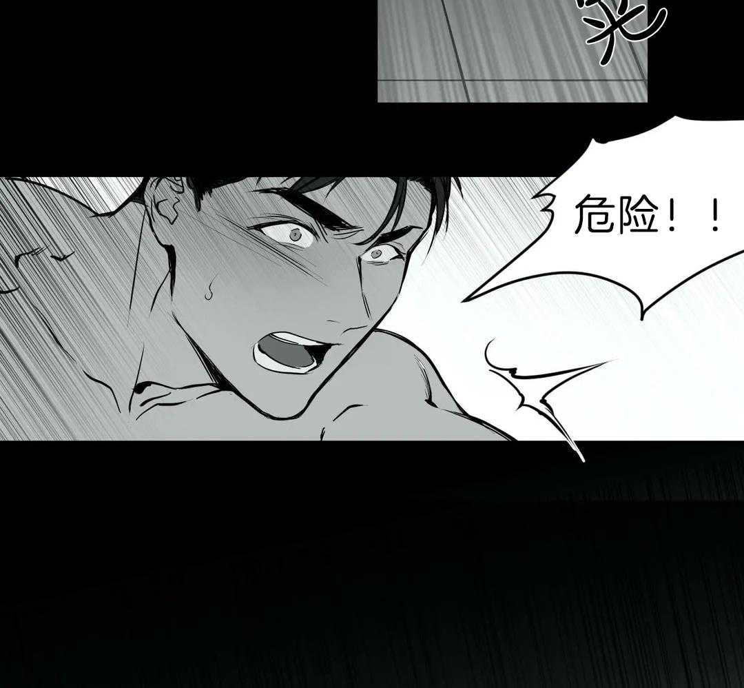 《寸步难行》漫画最新章节第3话 3_离开免费下拉式在线观看章节第【11】张图片