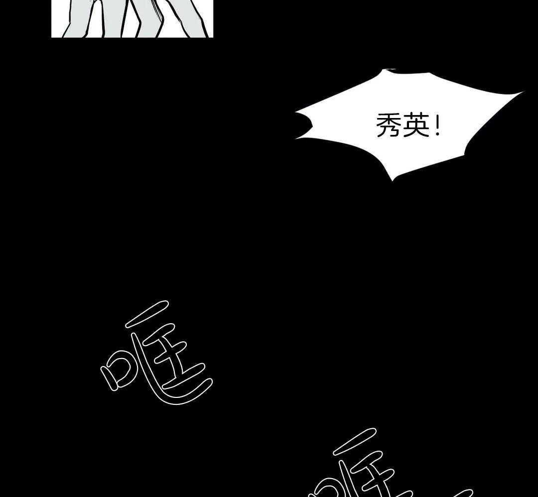 《寸步难行》漫画最新章节第3话 3_离开免费下拉式在线观看章节第【19】张图片