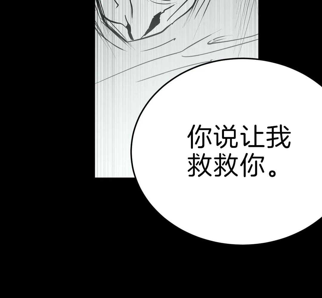 《寸步难行》漫画最新章节第3话 3_离开免费下拉式在线观看章节第【24】张图片