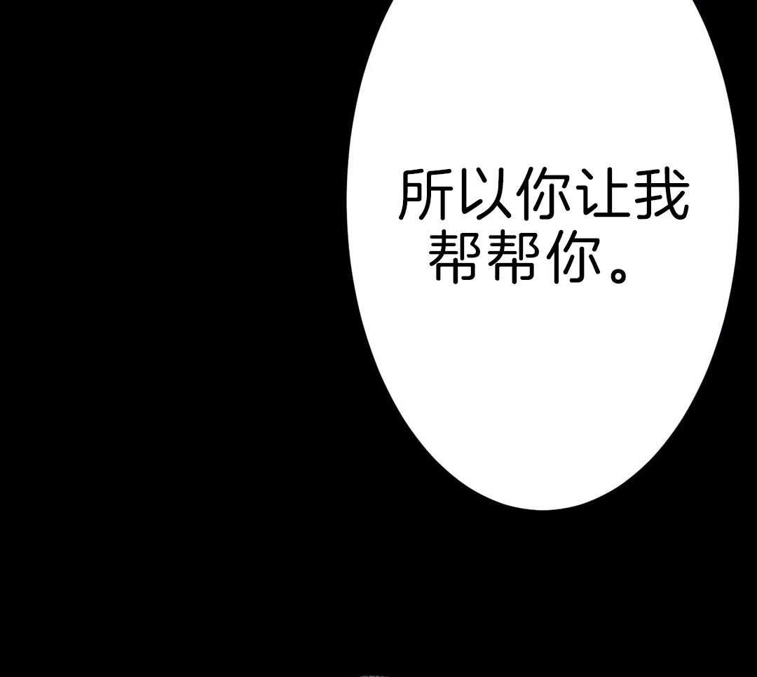 《寸步难行》漫画最新章节第3话 3_离开免费下拉式在线观看章节第【26】张图片