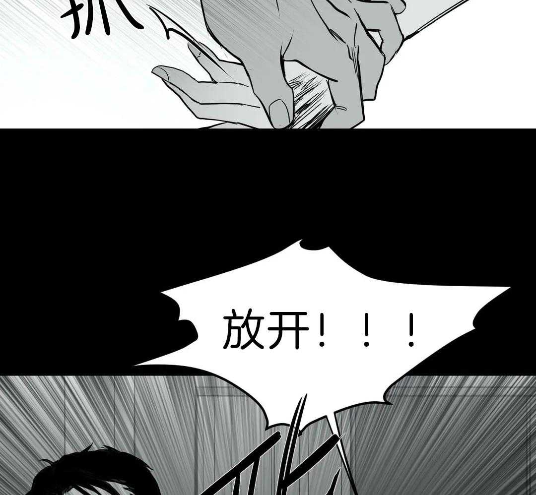 《寸步难行》漫画最新章节第3话 3_离开免费下拉式在线观看章节第【15】张图片