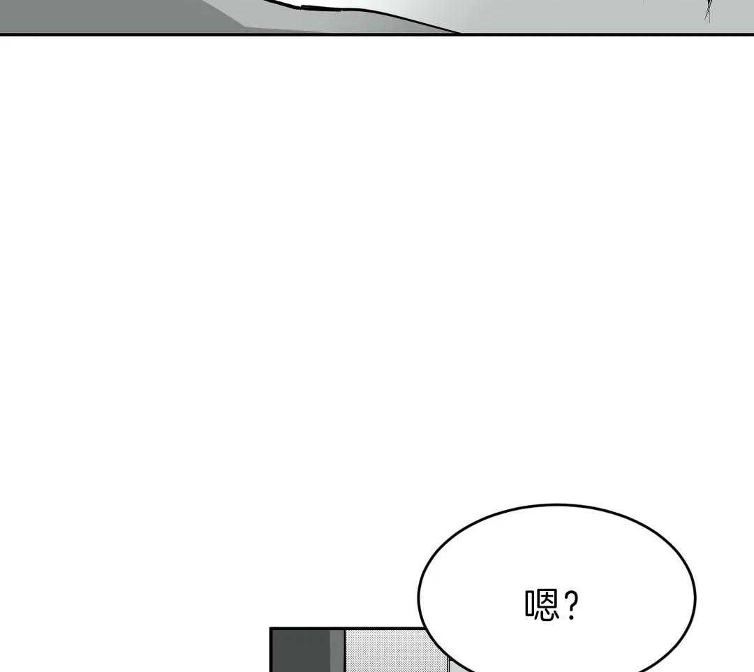 《寸步难行》漫画最新章节第4话 4_怎么会期待免费下拉式在线观看章节第【15】张图片