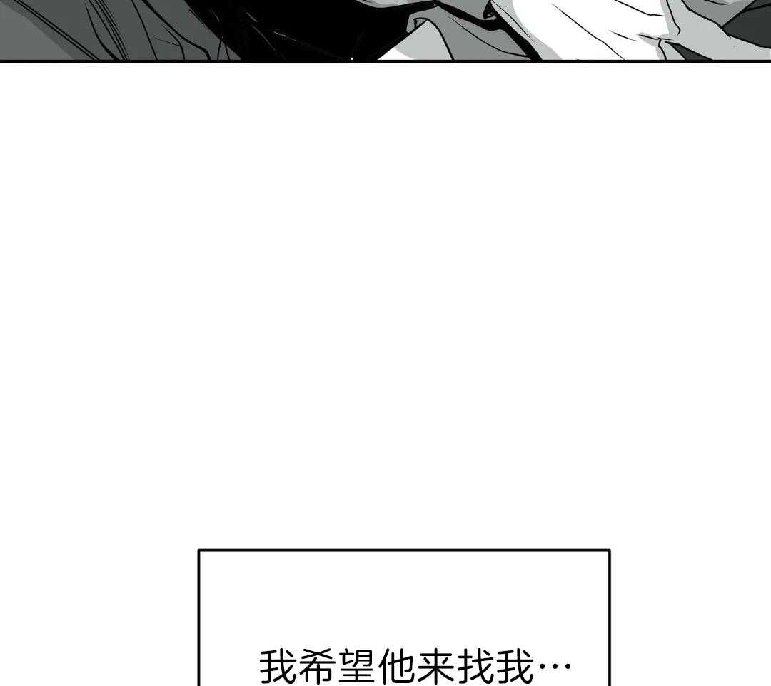 《寸步难行》漫画最新章节第4话 4_怎么会期待免费下拉式在线观看章节第【18】张图片