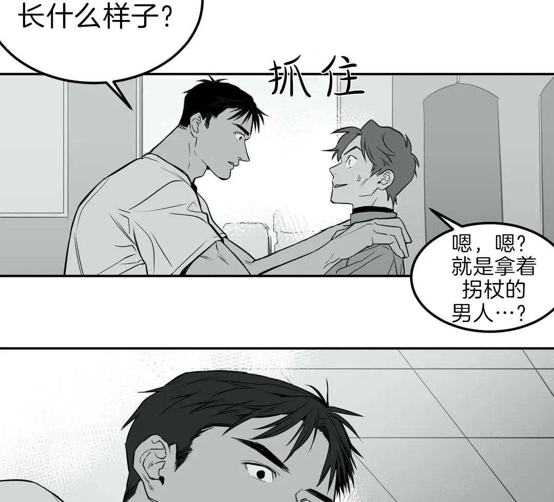 第4话 4_怎么会期待0