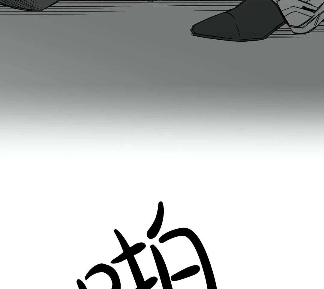 《寸步难行》漫画最新章节第4话 4_怎么会期待免费下拉式在线观看章节第【2】张图片