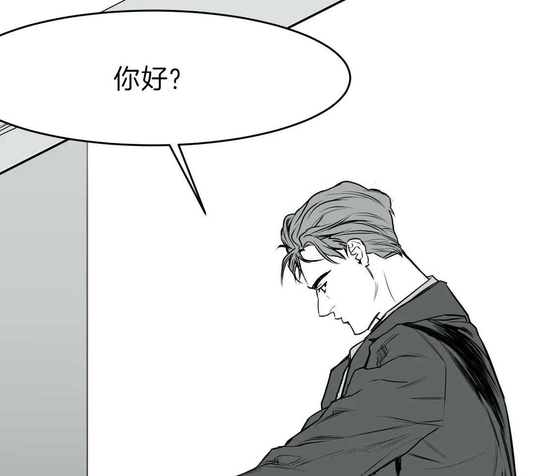 《寸步难行》漫画最新章节第4话 4_怎么会期待免费下拉式在线观看章节第【5】张图片