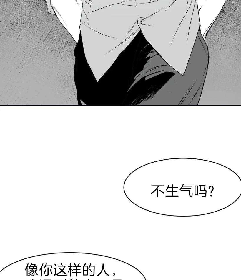 《寸步难行》漫画最新章节第5话 5_什么也没变免费下拉式在线观看章节第【10】张图片