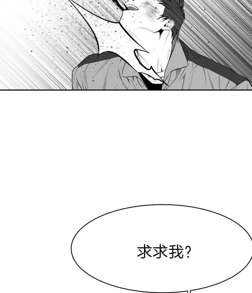 《寸步难行》漫画最新章节第5话 5_什么也没变免费下拉式在线观看章节第【12】张图片