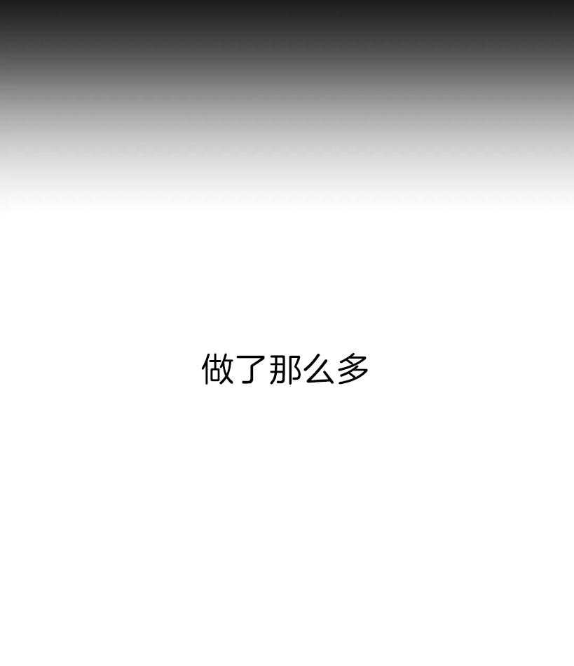 《寸步难行》漫画最新章节第5话 5_什么也没变免费下拉式在线观看章节第【3】张图片