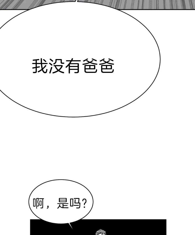 《寸步难行》漫画最新章节第5话 5_什么也没变免费下拉式在线观看章节第【19】张图片