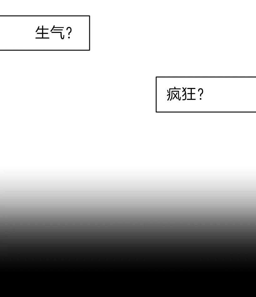 《寸步难行》漫画最新章节第5话 5_什么也没变免费下拉式在线观看章节第【7】张图片