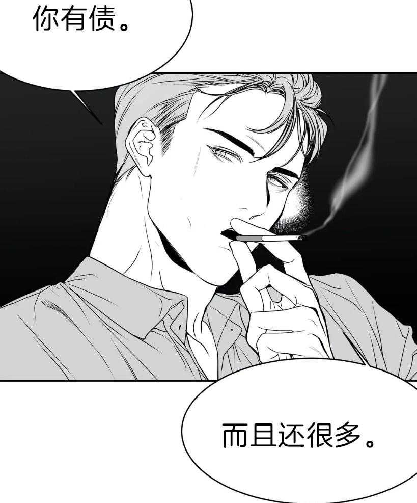 《寸步难行》漫画最新章节第5话 5_什么也没变免费下拉式在线观看章节第【34】张图片