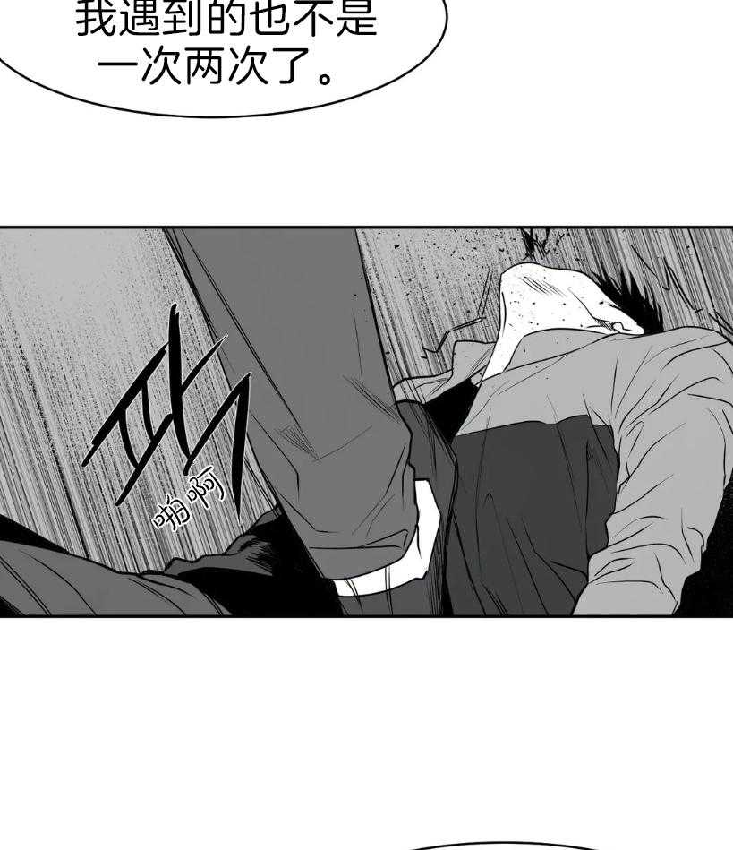 《寸步难行》漫画最新章节第5话 5_什么也没变免费下拉式在线观看章节第【9】张图片