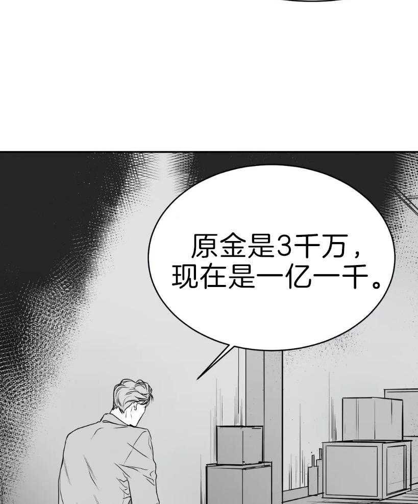 《寸步难行》漫画最新章节第5话 5_什么也没变免费下拉式在线观看章节第【33】张图片