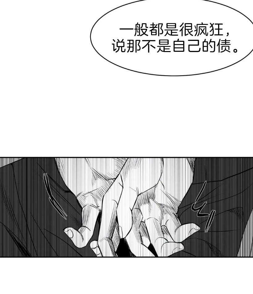 《寸步难行》漫画最新章节第5话 5_什么也没变免费下拉式在线观看章节第【8】张图片