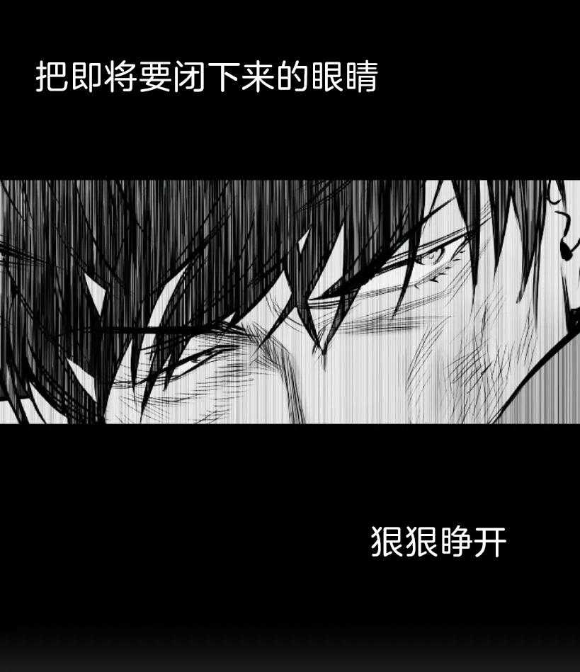 《寸步难行》漫画最新章节第5话 5_什么也没变免费下拉式在线观看章节第【4】张图片