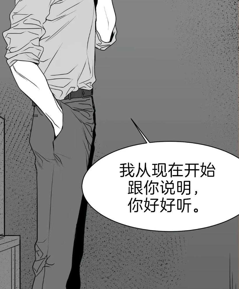 《寸步难行》漫画最新章节第5话 5_什么也没变免费下拉式在线观看章节第【37】张图片