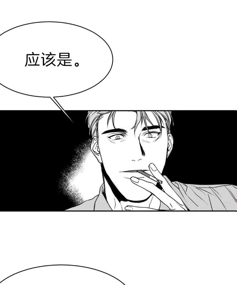 《寸步难行》漫画最新章节第5话 5_什么也没变免费下拉式在线观看章节第【31】张图片