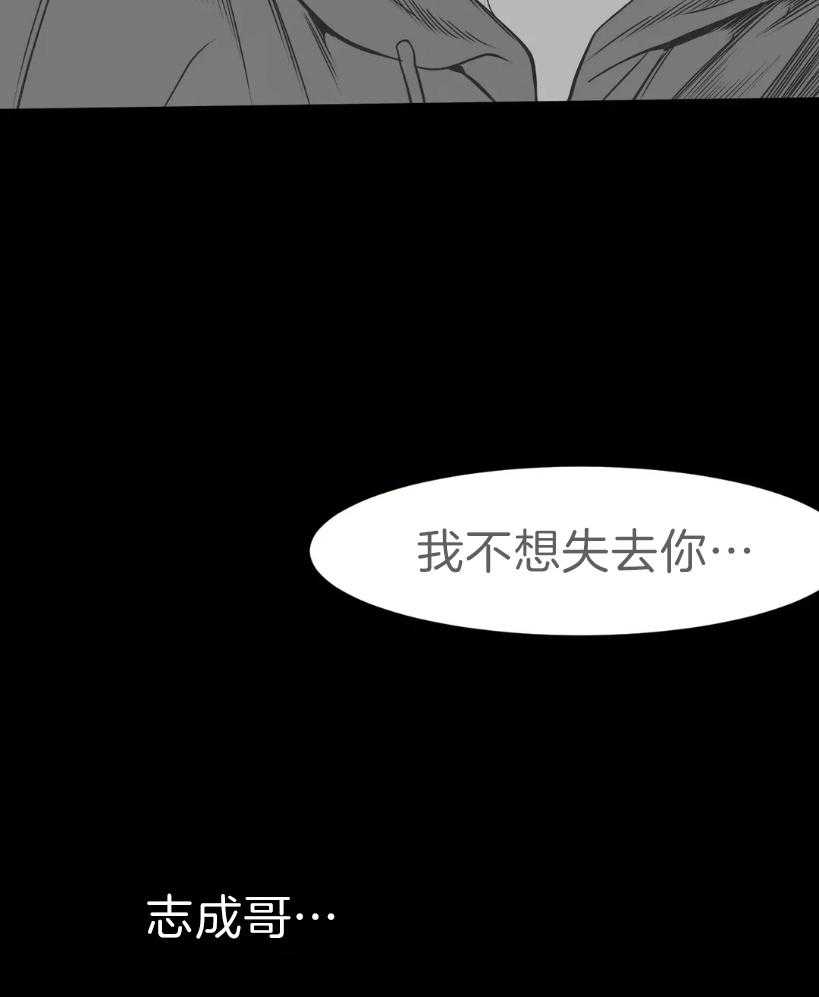 《寸步难行》漫画最新章节第6话 6_不要碰我免费下拉式在线观看章节第【18】张图片