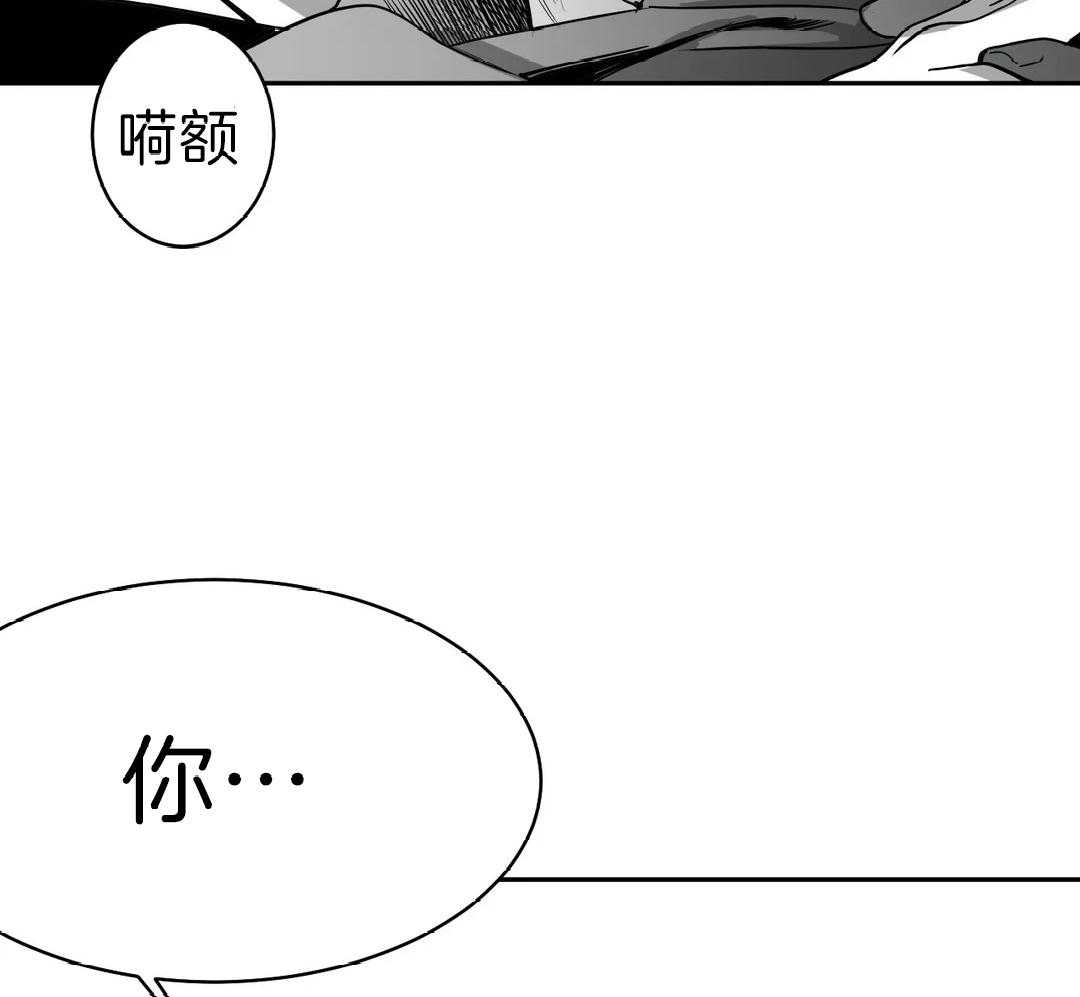 《寸步难行》漫画最新章节第7话 7_那你要跟我玩一玩免费下拉式在线观看章节第【9】张图片