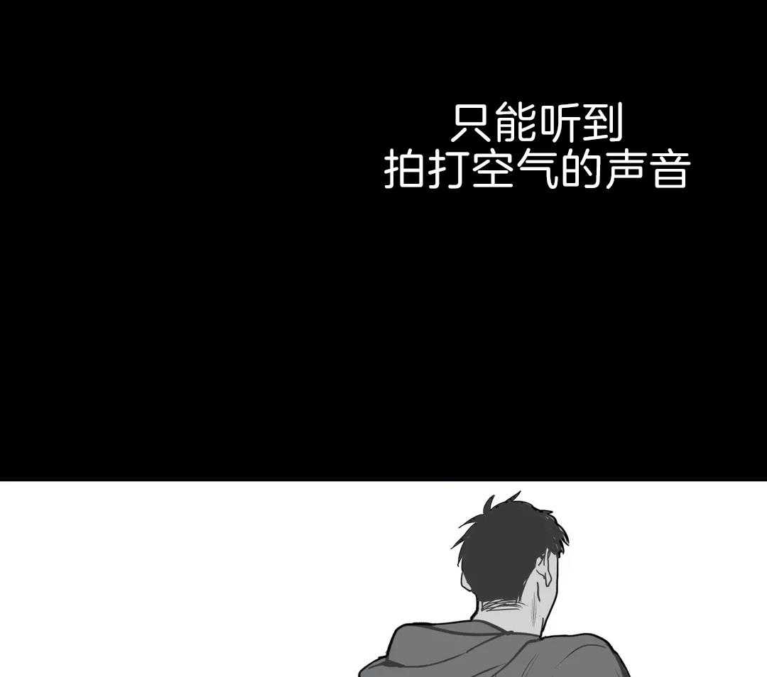 《寸步难行》漫画最新章节第7话 7_那你要跟我玩一玩免费下拉式在线观看章节第【27】张图片