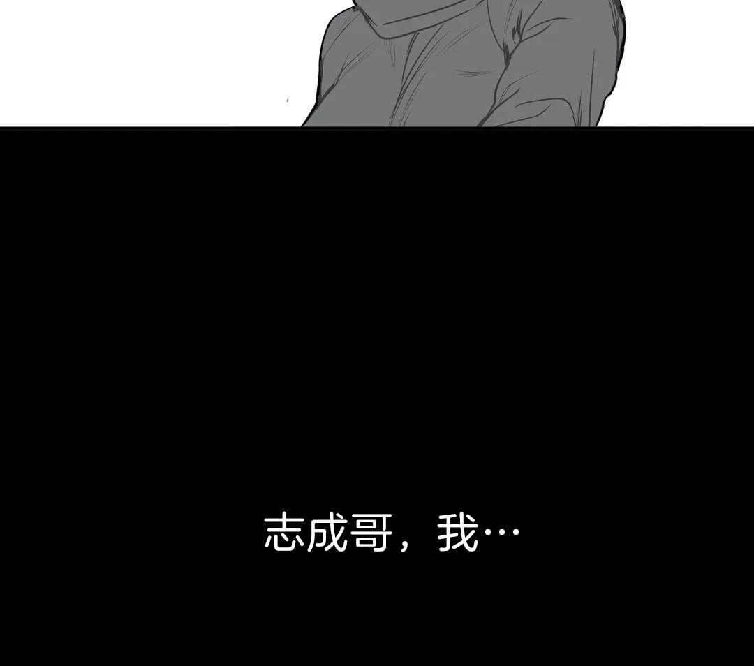 《寸步难行》漫画最新章节第7话 7_那你要跟我玩一玩免费下拉式在线观看章节第【26】张图片