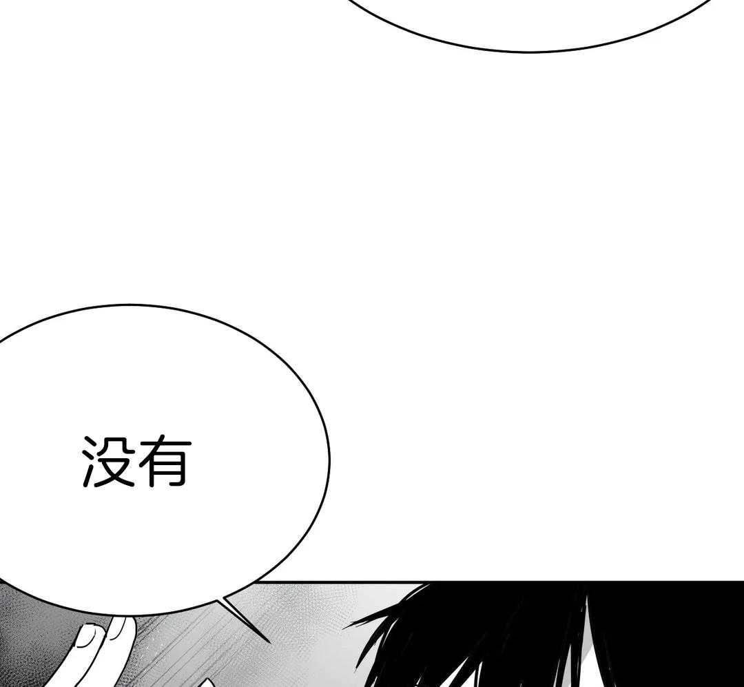 《寸步难行》漫画最新章节第7话 7_那你要跟我玩一玩免费下拉式在线观看章节第【6】张图片