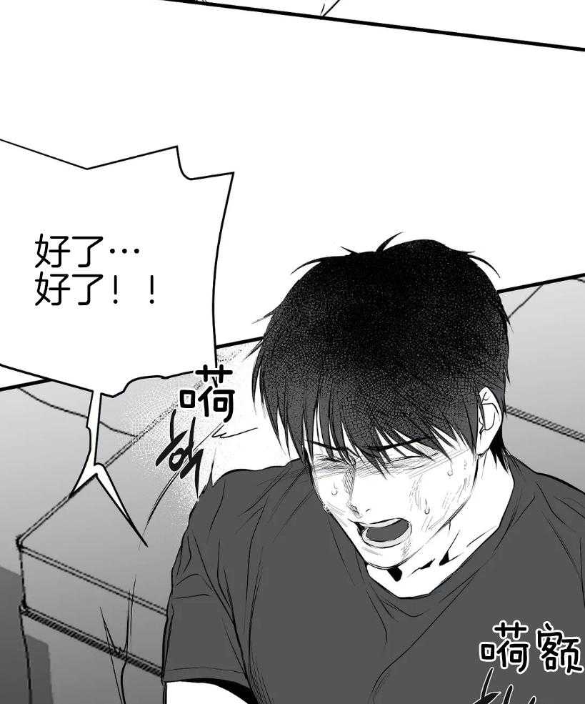 《寸步难行》漫画最新章节第8话 8_要把你怎么办呢免费下拉式在线观看章节第【4】张图片