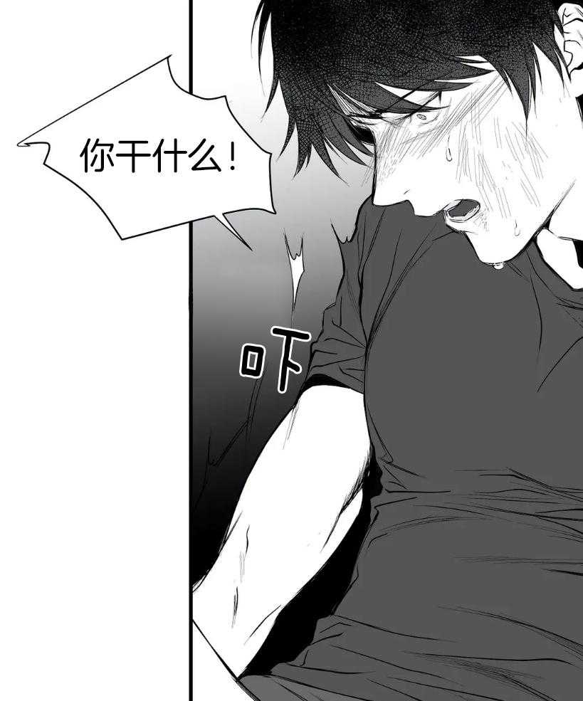 《寸步难行》漫画最新章节第8话 8_要把你怎么办呢免费下拉式在线观看章节第【7】张图片