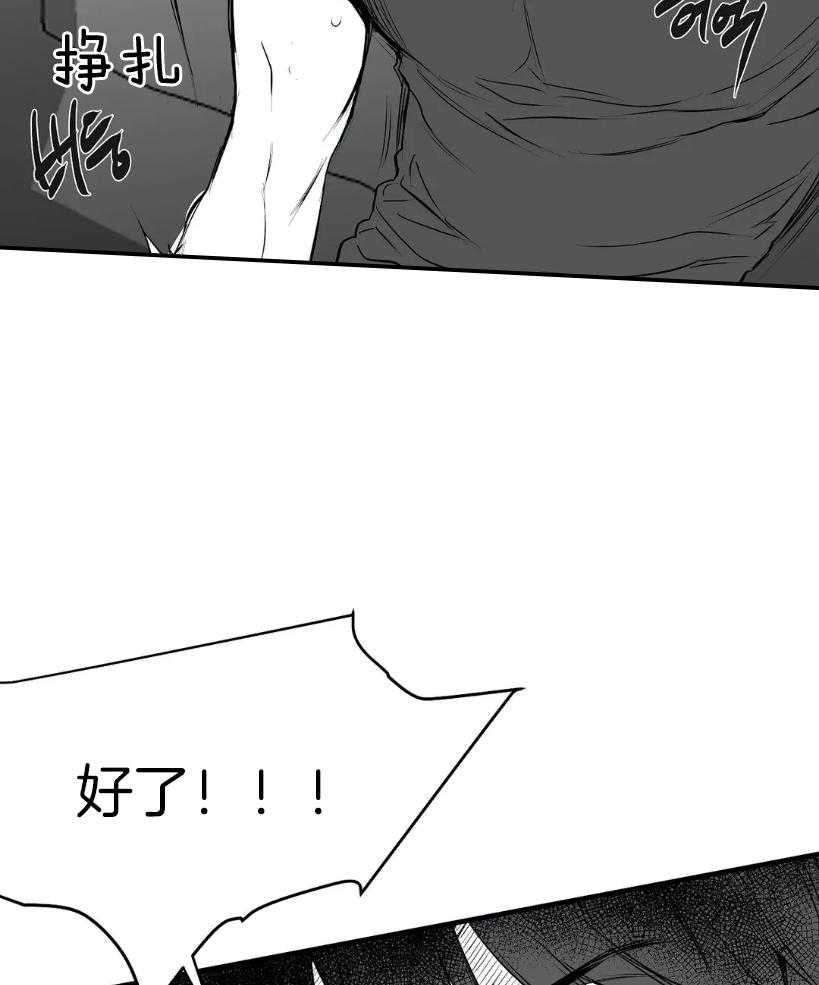 《寸步难行》漫画最新章节第8话 8_要把你怎么办呢免费下拉式在线观看章节第【3】张图片