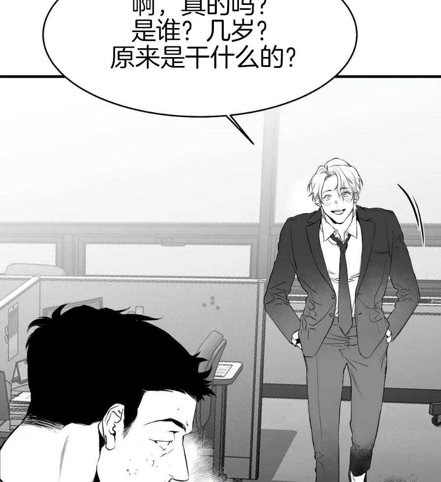 《寸步难行》漫画最新章节第9话 9_亲自带来的免费下拉式在线观看章节第【5】张图片