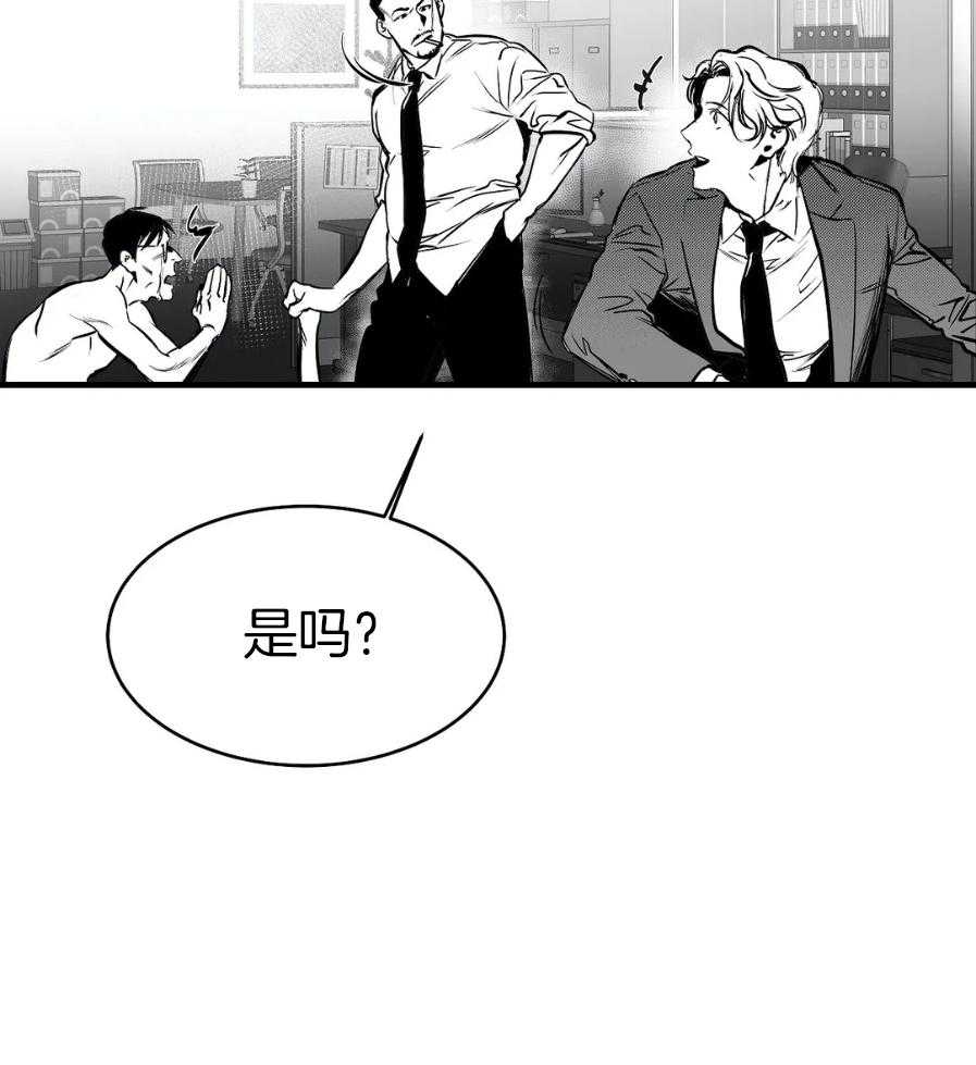 《寸步难行》漫画最新章节第9话 9_亲自带来的免费下拉式在线观看章节第【23】张图片