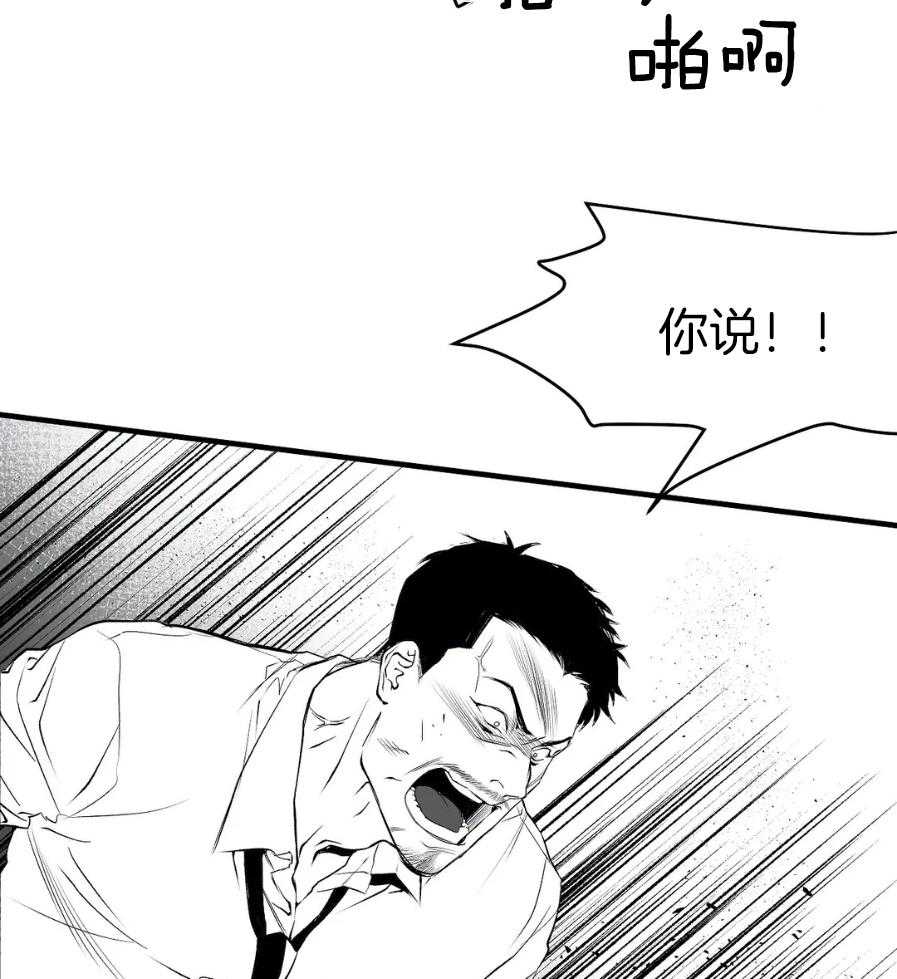 《寸步难行》漫画最新章节第9话 9_亲自带来的免费下拉式在线观看章节第【16】张图片